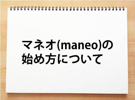maneo5